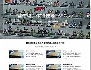 响应式HTML5建材企业网站模板 有机玻璃制品类官网源码