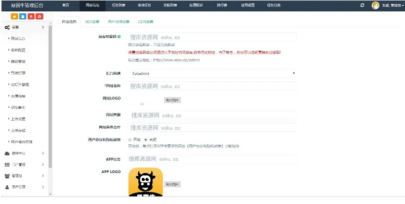 视频搭建系统