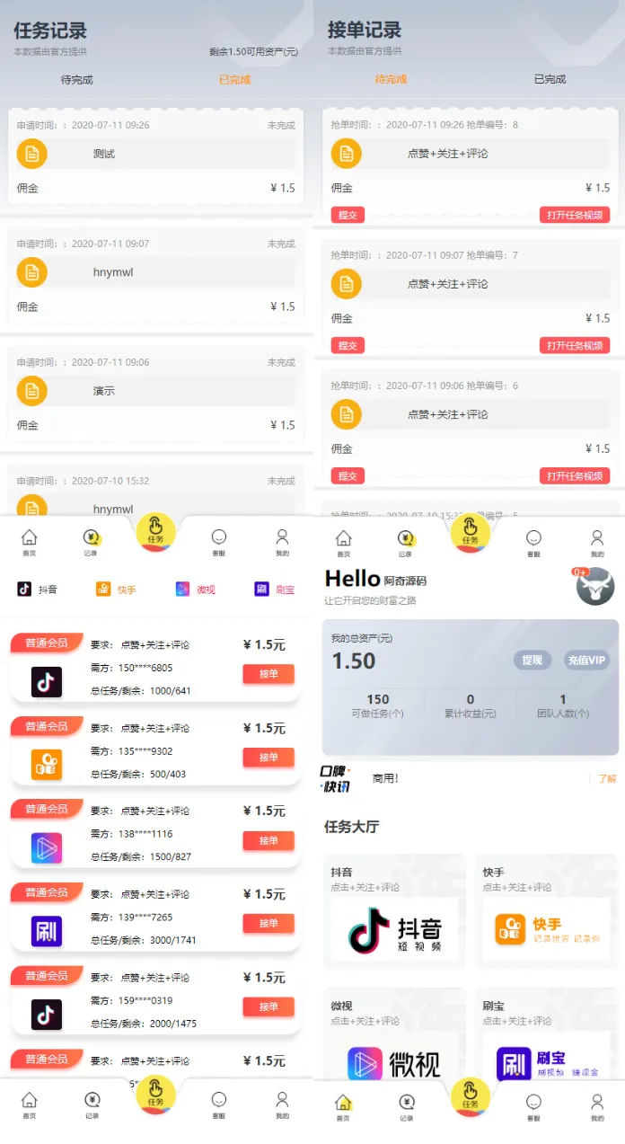 短视频互动系统定制开发