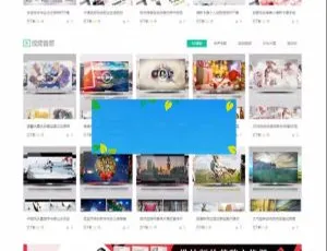 DiscuzX3.4宽屏模板素材制作教程GBK商业版C085理财源码 第一财经点策略完整版 实战分析