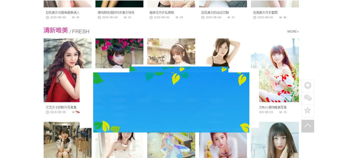 自适应手机版图片源码