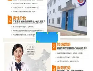 织梦DedeCMS机械设备企业响应式网站模板-自适应手机版