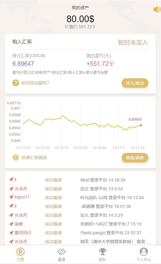 A901系统安装