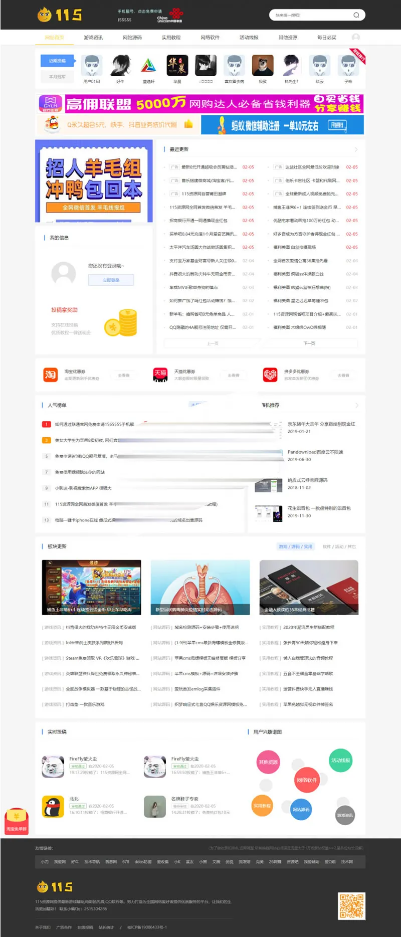 开源CMS建站指南