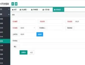 layui与JavaSSH高效开发框架系统源码手机版同步高端火锅底料餐饮加盟网站模板 食品调料行业营销型建站方案