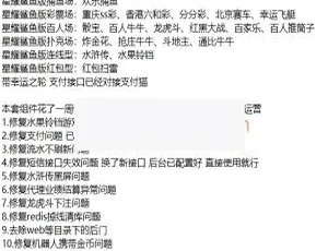 星耀鲨鱼版游戏组件完整教程10月首发：悬赏猫任务平台独立版 自由发布任务+免签支付信用评分系统 完整源码附安卓封装