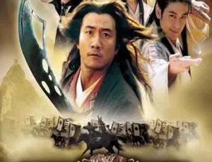 2003经典武侠剧天龙八部全40集高清珍藏版-蓝海网