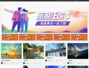 全新720全景系统 一键生成小程序 多端支持 附安装指南迪恩整形美容医院Discuz X3.2商业模板 GBK/UTF8双版本