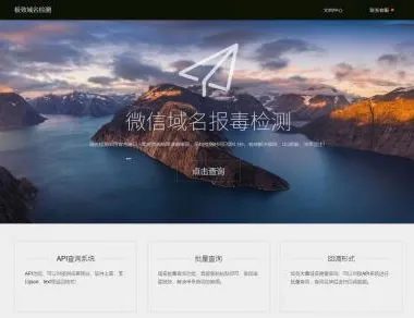 企业级合规审核