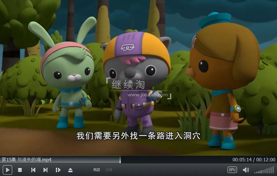 儿童早教动画