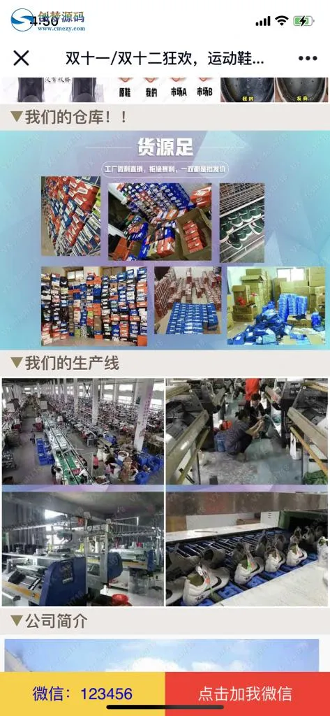 自动化订单处理