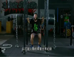 素食者联盟游戏改变者 英语中字 高清纪录片