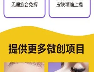 织梦DedeCMS微整形美容移动端单页网站模板二次元动漫C风格Discuz门户模板 v1.1 UTF8 GBK双编码版