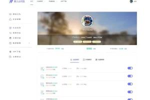 K330代挂程序免授权免Token解密优化版 稳定运行-蓝海网