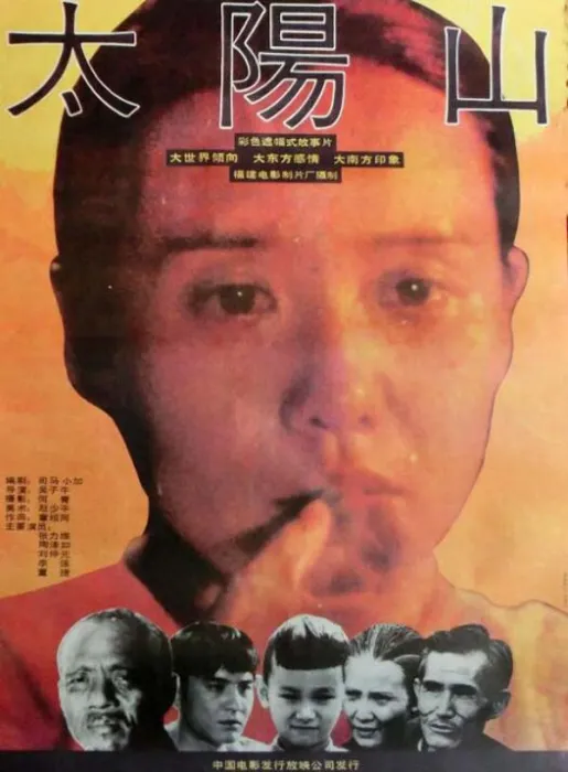 吴子牛经典作品