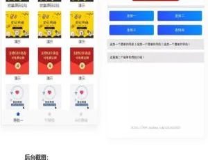 导航APP系统源码-多平台支持电商商城影视小说漫画全场景多功能引流方案Lolimeow猫可喵 WordPress响应式个人博客主题 - 极简风格设计
