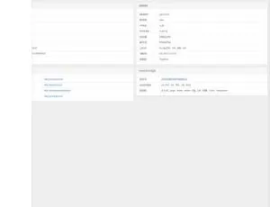 帝国CMS7.5后台美化版V2.4发布 支持GBK/UTF8双编码 多终端适配-蓝海网