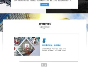 钢铁企业蓝色简洁dedecms网站模板-高端公司建站源码