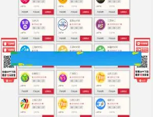彩38游戏PHP程序源码