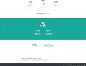 2020最新APP应用分发系统源码 免签封装苹果应用高效开发方案-蓝海网