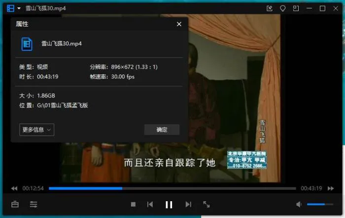 金庸武侠剧全集