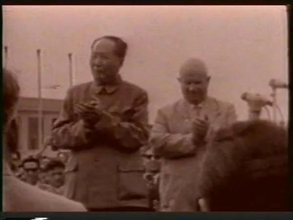 中苏边境冲突