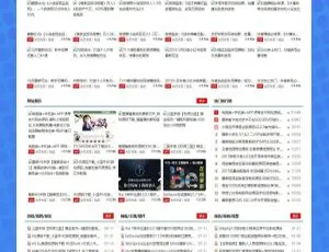 Zblog仿木咖PHP整站源码带数据库-蓝海网