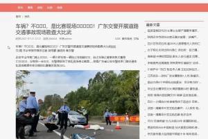 零距离站群系统搭建教程-蓝海网
