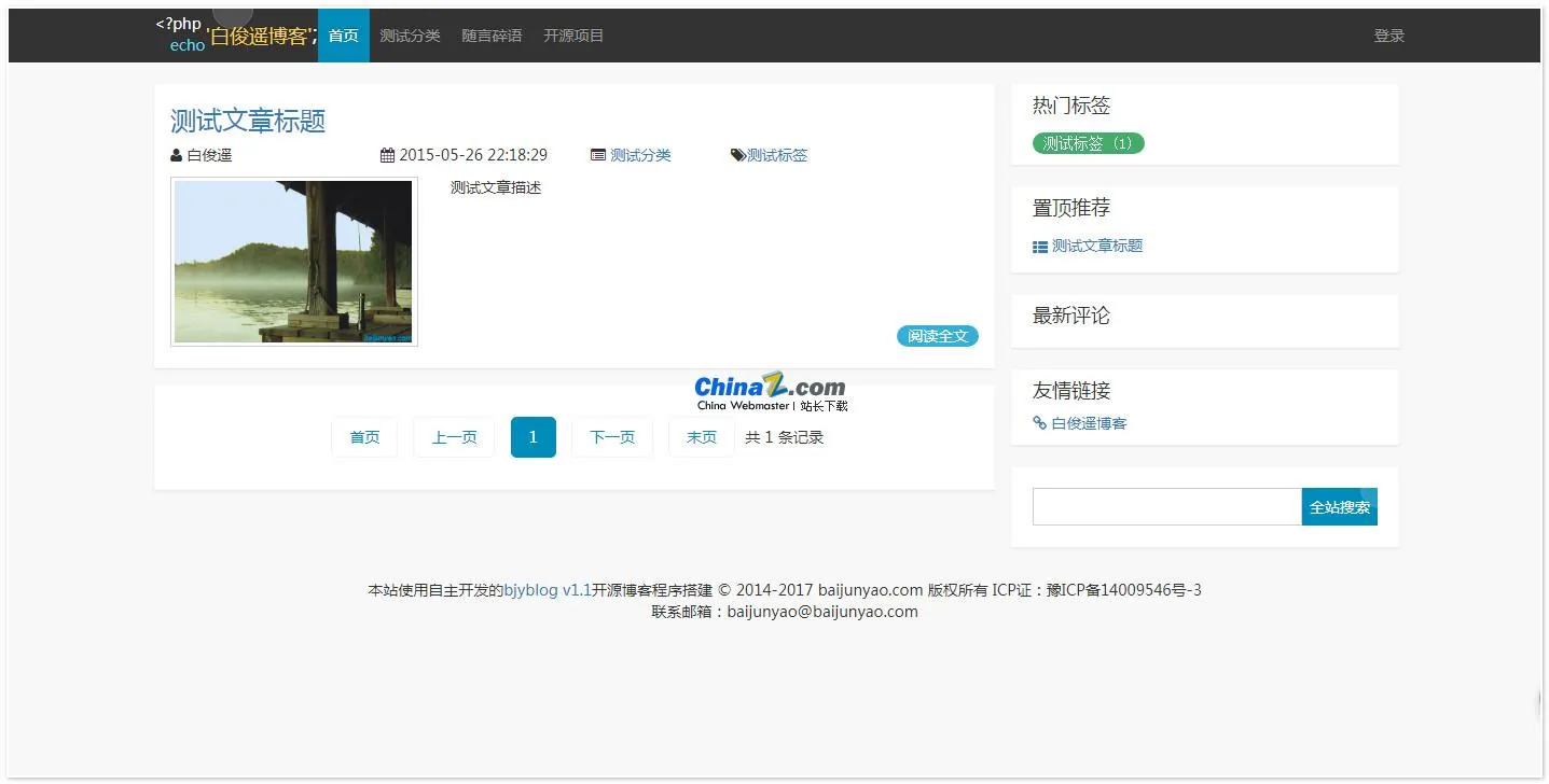 Laravel 8.5.20