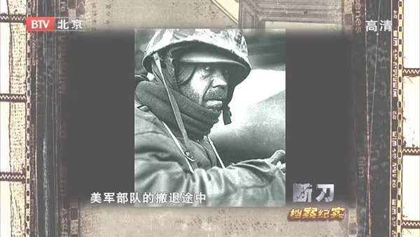 1950朝鲜战场转折点