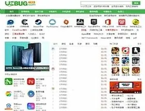 92kaifa开发热门软件站风格多端应用游戏平台模板 自适应手机PC端 帝国CMS7.5内核-蓝海网