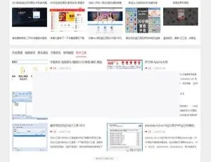 Z-BlogPHP棋牌游戏网站完整源码