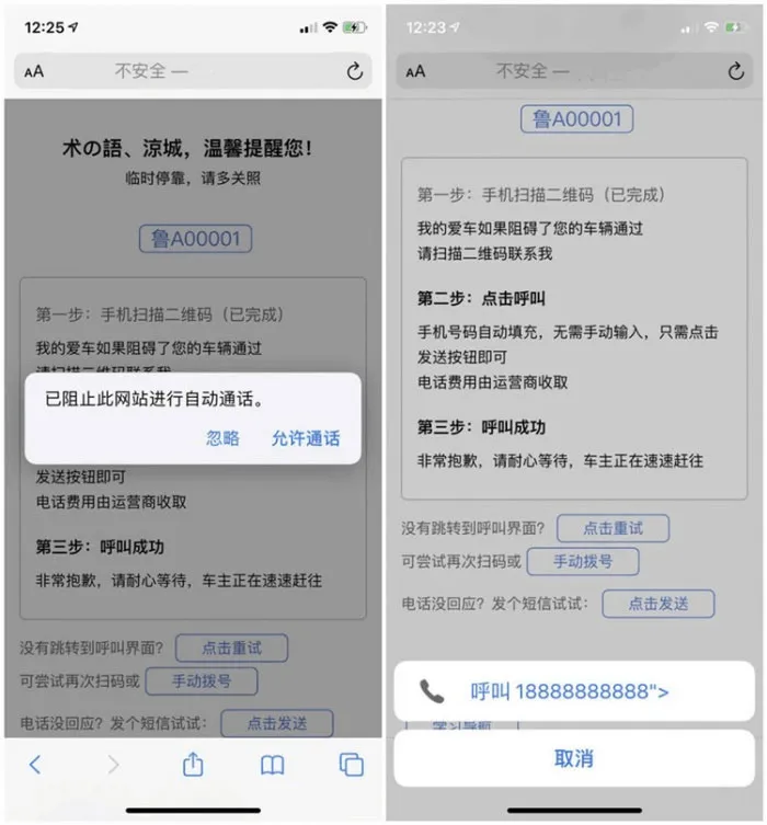 HTML5 touchscreen interaction