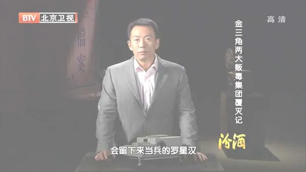 罗星汉坤沙