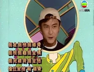 1997香港超级无敌奖门人之再战江湖 真人秀 22集全 粤语无字-蓝海网
