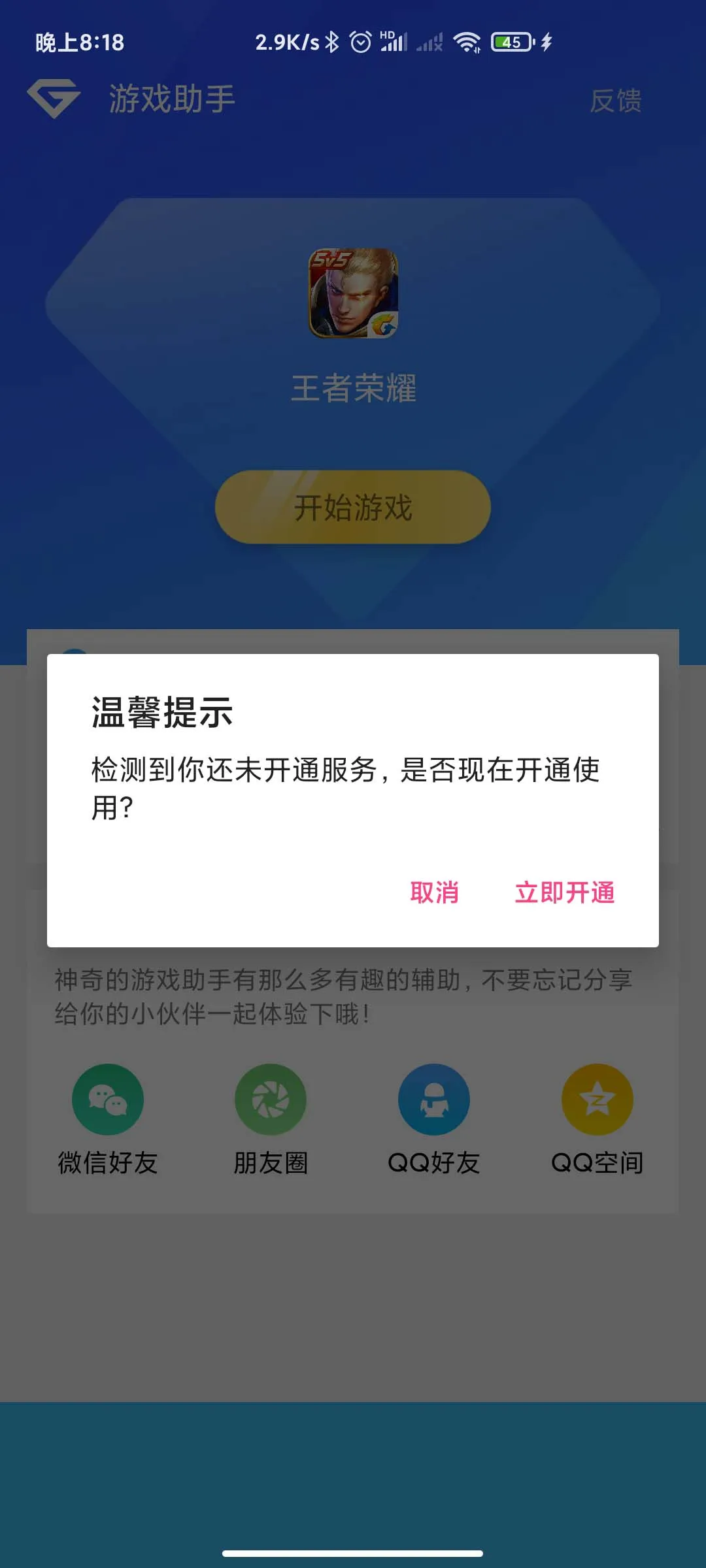 一站式开发解决方案