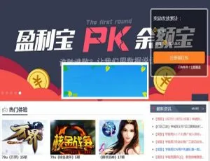 PHP任务平台源码 试玩打码系统 实战赚钱项目搭建-蓝海网
