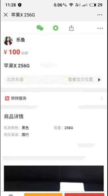 PHP交易平台独立后台管理