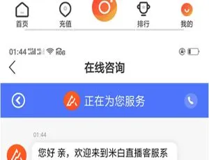 云豹直播定制版更新：短视频与直播时长控制功能升级+教程分享-蓝海网