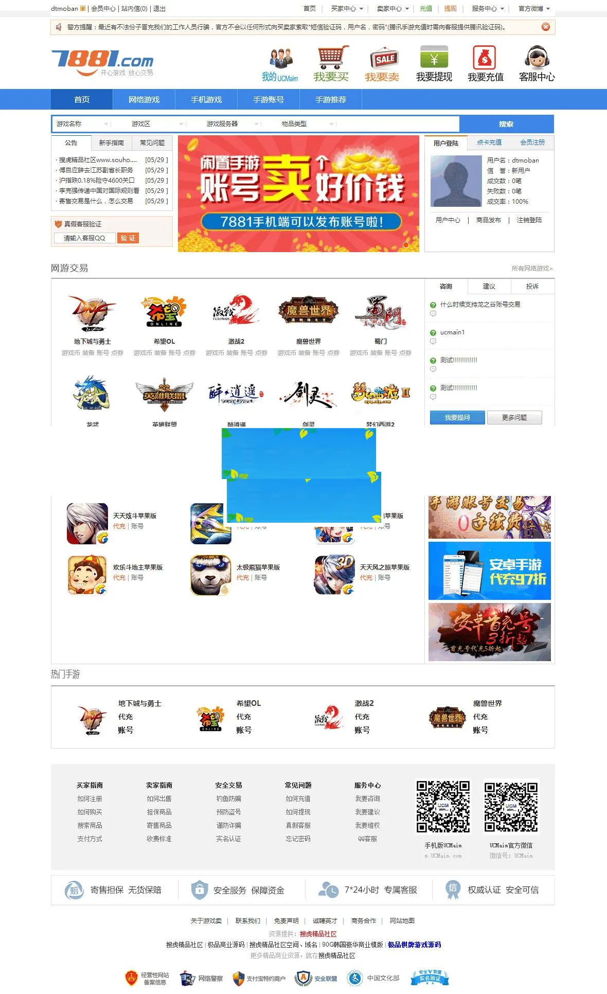 全开源可商用游戏系统