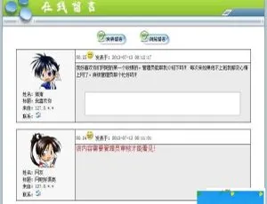 Smarty 3.1.35 高效PHP模板引擎更新-蓝海网