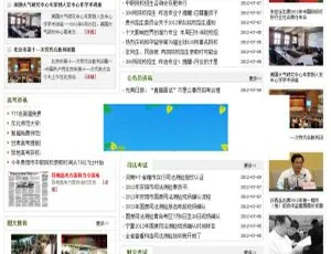 织梦dedecms留学移民考试网站模板 - 完整源码含测试数据