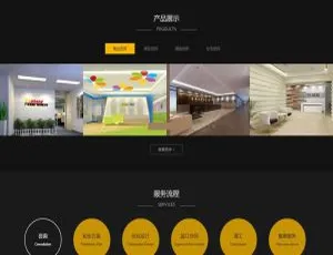 响应式企业建站系统-自适应手机版v5.9.1-蓝海网