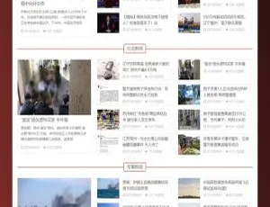红色资讯门户织梦Dedecms模板 手机自适应版脉聊社交平台源码：微博风格社交平台 自适应移动端+精美UI 含原生APP客户端