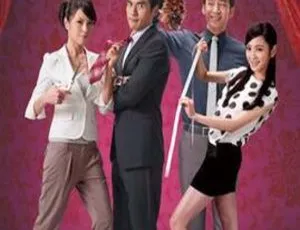 我的完美男人 2011台湾剧情电视剧-蓝海网