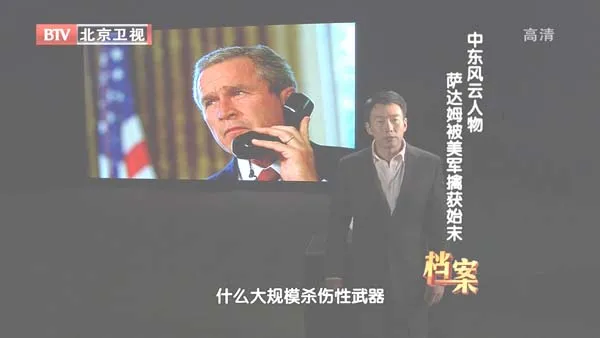 红色黎明行动