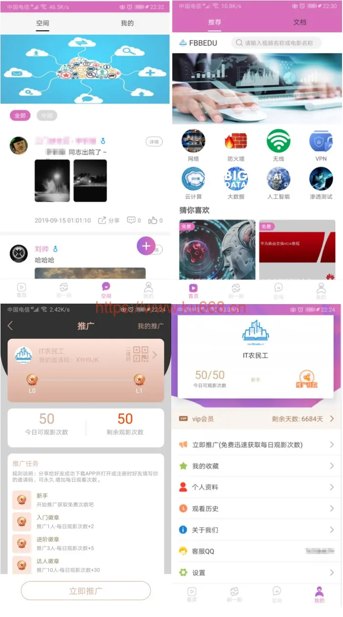 系统源码解析