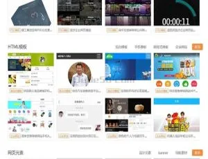 PPT办公素材网站源码 dedecms织梦模板 SEO优化-蓝海网