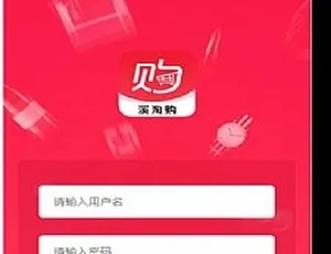 溪淘购全新UI抢单返利赚佣金平台系统