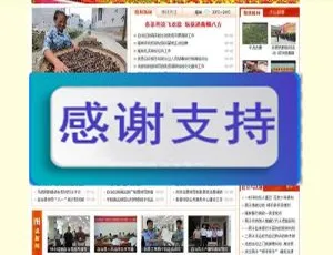 PHPCMS V9红色大气政府机关单位网站模板 UTF8版Bridge 30.0.1中文汉化版-多用途创意响应式企业WordPress主题模板